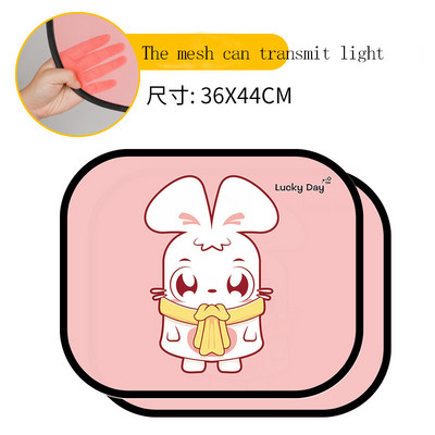 Umbrelă de soare pentru mașină, 2 buc, protecție UV, plasă, umbrelă de soare pentru fereastră, pastă electrostatică, accesorii pentru mașină în aer liber, perdea de desene animate pentru copii