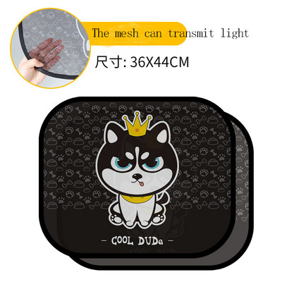 Umbrelă de soare pentru mașină, 2 buc, protecție UV, plasă, umbrelă de soare pentru fereastră, pastă electrostatică, accesorii pentru mașină în aer liber, perdea de desene animate pentru copii