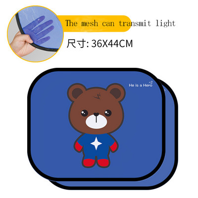 Umbrelă de soare pentru mașină, 2 buc, protecție UV, plasă, umbrelă de soare pentru fereastră, pastă electrostatică, accesorii pentru mașină în aer liber, perdea de desene animate pentru copii