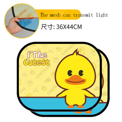 Umbrelă de soare pentru mașină, 2 buc, protecție UV, plasă, umbrelă de soare pentru fereastră, pastă electrostatică, accesorii pentru mașină în aer liber, perdea de desene animate pentru copii