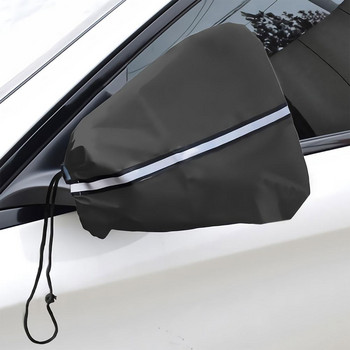 2 τμχ/σετ Κάλυμμα καθρέπτη αυτοκινήτου Πλαϊνό κάλυμμα καθρέφτη αυτοκινήτου Αδιάβροχο αυτόματο προστατευτικό προστασίας από τη σκόνη Κάλυμμα χιονιού πίσω όψης για καθρέφτη αυτοκινήτου