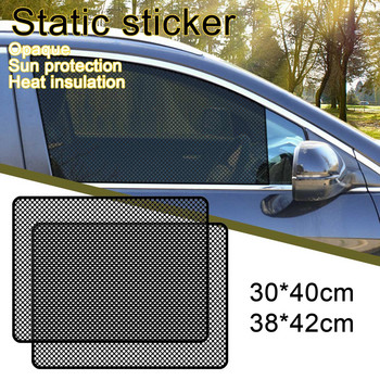 2PCS автомобилен преден сенник филм стъклен стикер анти-peep пълно засенчване стикер за прозорец непрозрачен слънцезащитен крем топлоизолация