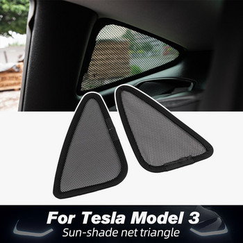 Αξεσουάρ ηλίου παραθύρου αυτοκινήτου Model3 For Tesla Model 3 Sunshade Accessories Triangle Sun shade Line Shades Protector Μοντέλο τρία