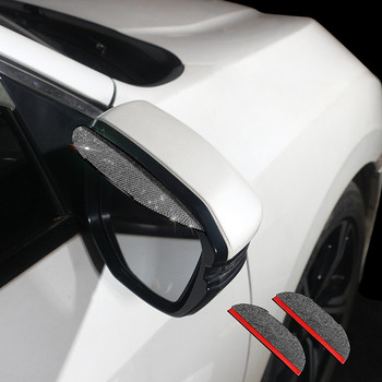 2 τμχ PVC Αυτοκόλλητο καθρέφτη αυτοκινήτου πίσω όψης Rain φρύδι Weatherstrip Auto Mirror Rain Shield Shade Protector Αξεσουάρ αυτοκινήτου