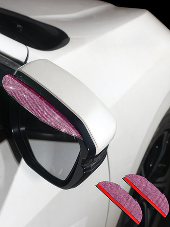 2Pcs PVC Стикер за огледало за обратно виждане за кола Rain Eyetherstrip Auto Mirror Rain Shield Shade Cover Protector Автомобилни аксесоари