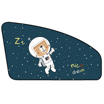 Cartoon Cartoon Cute Spaceman Magnet Πλαϊνές σκίαστρες Παραθύρου Παρμπρίζ Αλεξίπτωτο Πίσω Πλαϊνό Κάλυμμα ηλίου αυτοκινήτου παραθύρου για παιδιά