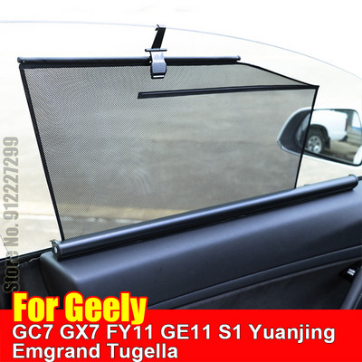 Za Geely GC7 GX7 FY11 GE11 S1 Yuanjing Emgrand Tugella vizir za sunce s automatskim podizanjem Accessori Poklopac za prozore Sjenilo za zavjese