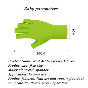 2бр. Защита от UV лъчи Ръкавици с отворени пръсти Ръкавици за нокти Led лампа за нокти UV защита Доказателство от радиация Ръкавица Маникюр Инструменти за ноктопластика