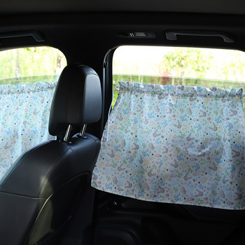 Κουρτίνα βεντούζας στο κάλυμμα ηλίου παραθύρου αυτοκινήτου Cartoon Universal πλαϊνό παράθυρο αντηλιακή προστασία UV για παιδικά μωρά