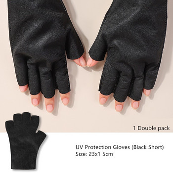 2 τμχ Nail Art Anti Uv Rays Protect Gloves Anti Led Lamp Προστασία από την ακτινοβολία UV Radiation Proof Glove Nail Art Tools