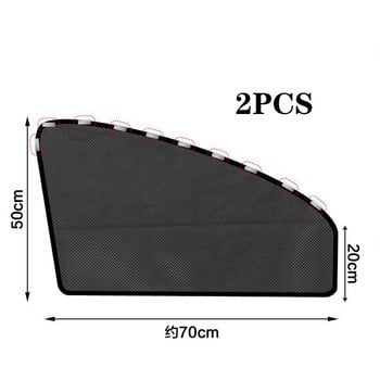 2PCS Автомобилен магнитен преден и заден страничен прозорец Мрежест капак за Peugeot 206 207 208 301 307 308 408 407 508 2008 3008 4008 5008
