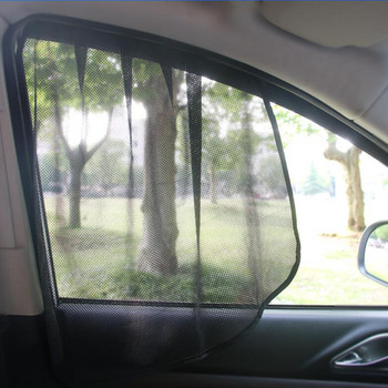 2PCS Автомобилен магнитен преден и заден страничен прозорец Мрежест капак за Peugeot 206 207 208 301 307 308 408 407 508 2008 3008 4008 5008