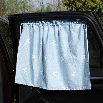 Предно стъкло на кола Сенник завеси за кола Сладък анимационен стил на автомобил Сенник за заден страничен прозорец Защита на завеси за прозорци 70 см * 50 см