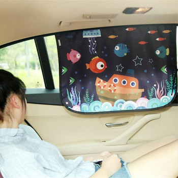 Universal σκίαστρα αυτοκινήτου Πλαϊνό σκίαστρο Κουρτίνα κινουμένων σχεδίων Παράθυρο ηλίου για παιδικές κουρτίνες Αυτοκίνητα Αξεσουάρ αυτοκινήτου πίσω πλευράς