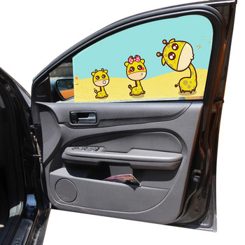 Нов анимационен магнитен автомобилен сенник за кола с UV защита за завеса от страничния прозорец, регулируем автомобилен стайлинг, автоматичен сенник за прозорци за бебета, деца