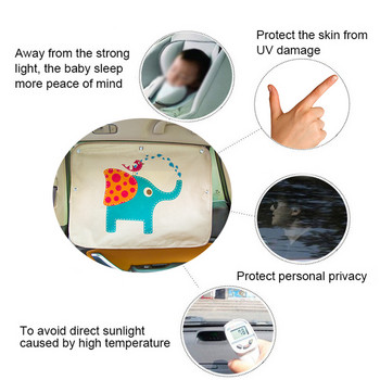 1 бр. Универсална завеса за сенник за страничните прозорци на автомобила Лятна регулируема слънцезащита Бебешки сенник Слънчеви UV защитни фолиа