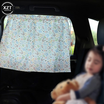 Завеса с вендуза в прозореца на колата Покривало за сенник Карикатура Универсален сенник за страничен прозорец UV защита за деца Бебе Деца