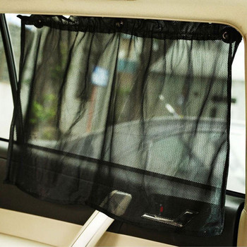 2бр. Сенник завеса за страничен прозорец на автомобила Интериор Универсална мрежеста кърпа UV защита с вендузи Дишаща 50*75 см