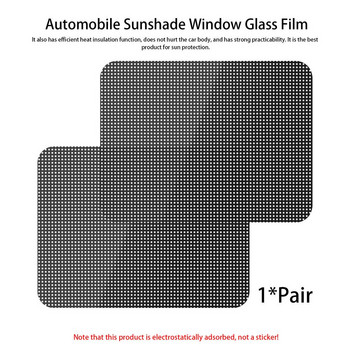 Сенник за кола Слънцезащитен крем Електростатични стикери Лепило за изолация Стъклена завеса за прозорци Автоматична адсорбция на статичен филм Оформление на автомобила