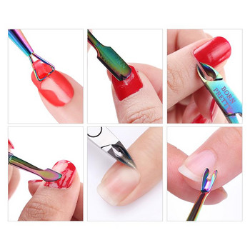 BORN PRETTY Nail Cuticle Pusher Nipper Nail Cuticle Scissor από ανοξείδωτο χάλυβα UV Gel Remover Pusher Nail Art Tools