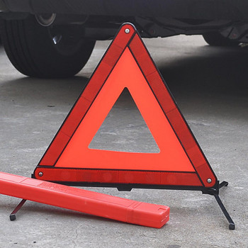 Προειδοποιητική πινακίδα Αναδιπλούμενο ανθεκτικό ABS Τρίγωνο προειδοποιητικό ανακλαστήρα έκτακτης ανάγκης αυτοκινήτου για στάθμευση Πινακίδα ασφαλείας στάθμευσης με λαστιχένιο πόδι
