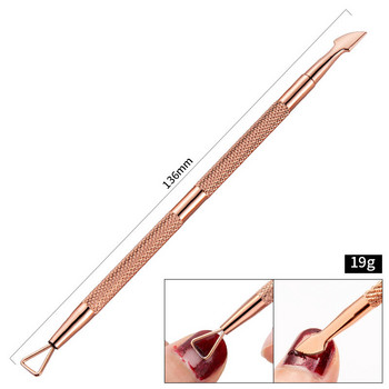 Τσιμπιδάκι 3 στυλ από ανοξείδωτο ατσάλι Nail Art Files Gel Polish Remove Manicure Care Groove Clean Tools