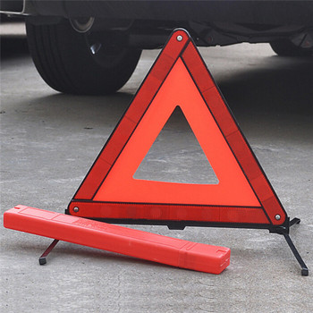 Предупредителен триъгълник за аварийна повреда на автомобил Червен отразяващ опасност за безопасност Автомобилен статив Сгънат рефлектор със знак Стоп Cinta Reflectante