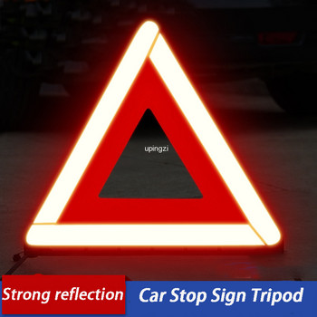 Τρίγωνο προειδοποιητικής αστοχίας έκτακτης ανάγκης αυτοκινήτου, πινακίδα στάσης αυτοκινήτου, τρίποδος οδικού φλας, τρίγωνο, προειδοποιητική πινακίδα έκτακτης ανάγκης φορητή
