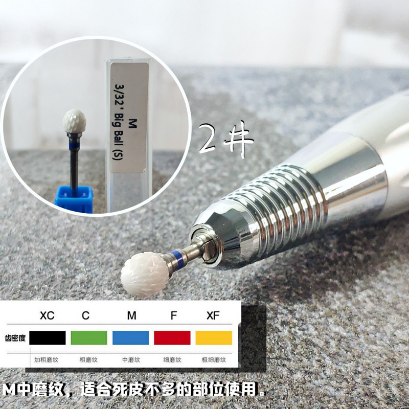 3/32" keramičke glodalice za nokte Profesionalni rezači za nokte Bijelo glodalo u obliku kugle za manikuru Svrdla za nokte Dodaci