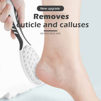 Λίμα ποδιών Αφαίρεση κάλλου διπλής όψης για νεκρό δέρμα Επαγγελματικά εργαλεία για πεντικιούρ Callous scraper Foot Sander Heel Filer