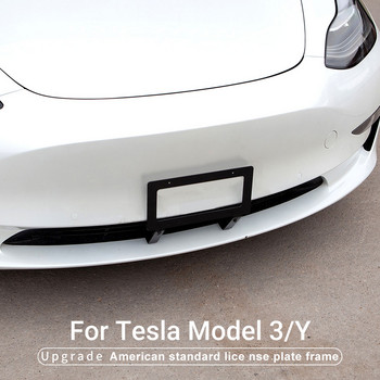 Βάση στήριξης πινακίδας για Tesla Model 3/Y 2017-2021 Τροποποίηση κράματος αλουμινίου Δωρεάν διάτρηση Πλαίσιο πινακίδας κυκλοφορίας ΗΠΑ