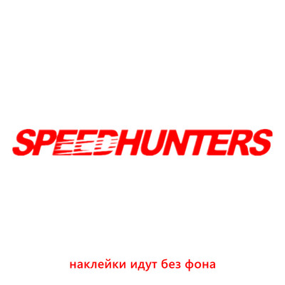 30213# Įvairių dydžių greitųjų medžiotojų automobilių lipdukas vinilo automobilių lipdukas vandeniui atsparūs lipdukai ant automobilio sunkvežimio buferio galinio lango be fono