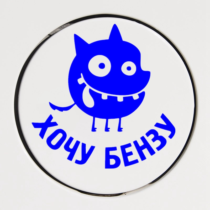 CK3284# 10*10 cm szeretnék benzil-10 vicces autómatricát vinil matrica vízálló autós autómatricákat lökhárítóhoz