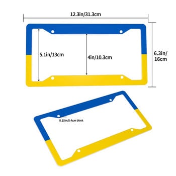 2 бр. Рамка на притежателя на регистрационния номер на автомобила Поставка за протектор на капака на флага на Украйна