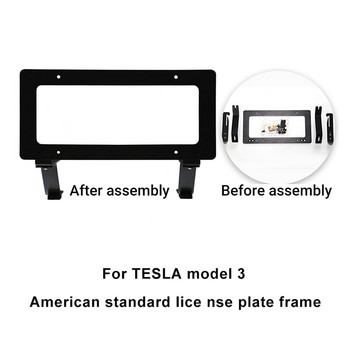 Αντικατάσταση πλαισίου πινακίδας αυτοκινήτου για Tesla Model 3/Y 2017-2021 μπροστινή βάση πινακίδας αυτοκινήτου