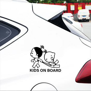 Προειδοποίηση KIDS BABY ON BOARD Αυτοκόλλητο αυτοκινήτου Αστείο παιδικό αμάξωμα Παράθυρο Αυτοκίνητα Εξωτερικά αξεσουάρ Αυτοκόλλητα βινυλίου, 19cm*15cm