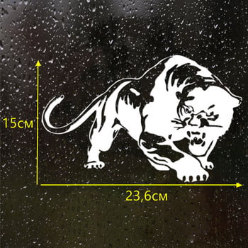 CS-733#15*23.6cm черна пантера забавен стикер за кола винилова наклейка за авто стикери за кола стайлинг декорация на кола