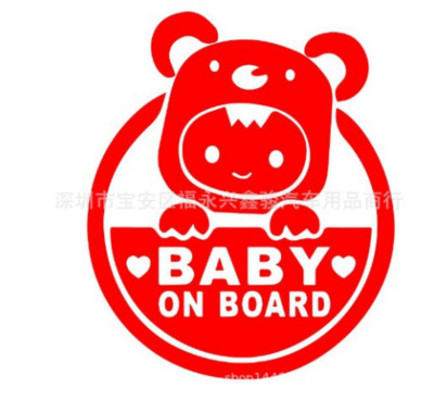 Reflektirajuća naljepnica za automobil BABY ON BOARD Naljepnica Crtani dječak s upozorenjem Naljepnica za ukrašavanje karoserije