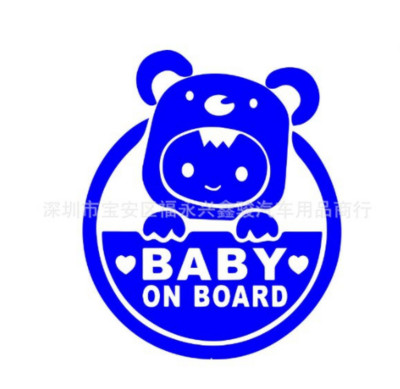 Reflektirajuća naljepnica za automobil BABY ON BOARD Naljepnica Crtani dječak s upozorenjem Naljepnica za ukrašavanje karoserije