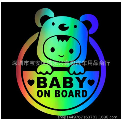 Reflektirajuća naljepnica za automobil BABY ON BOARD Naljepnica Crtani dječak s upozorenjem Naljepnica za ukrašavanje karoserije