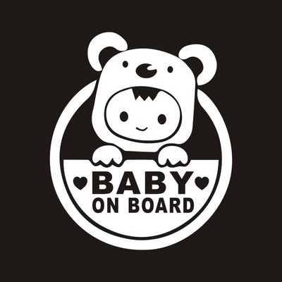 Светлоотразителен стикер за кола BABY ON BOARD Стикер Карикатура на момче, предупредителен стикер Стикер за декорация на тялото