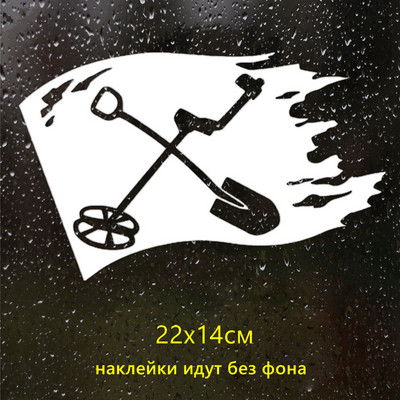 CAK004#22*14cm Kincsvadászat V8 vicces autómatrica vinil matrica fehér/fekete autós autómatricák autó lökhárító ablakhoz autódísz