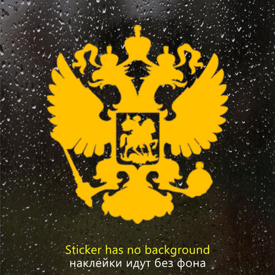 CS31008# Különféle méretű autómatrica Oroszország címere Kivágott vinil matrica vízálló autódíszek teherautó motorkerékpár lökhárítóján