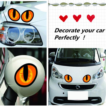 3D стикер за кола Водоустойчив отразяващ котешки очи Креативно странично огледало за обратно виждане Забавен декор Стикери за етикети Автомобилни аксесоари