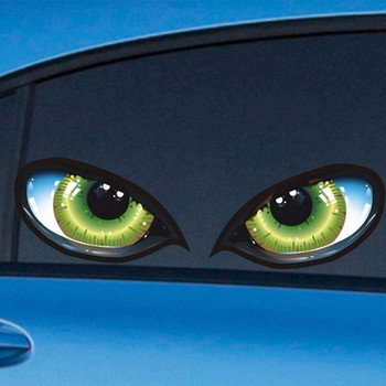3D αυτοκόλλητο αυτοκινήτου αδιάβροχο αντανακλαστικό Cat Eyes Creative πλαϊνός καθρέφτης πίσω όψης Αστεία διακόσμηση Αυτοκόλλητα διακοσμητικά Αξεσουάρ αυτοκινήτου