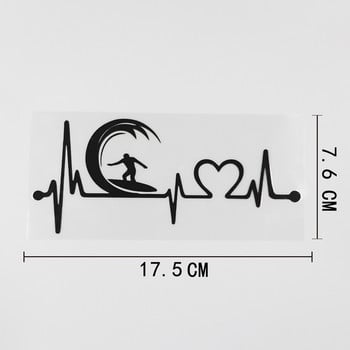 YJZT 17.5CMX7.6CM Сърф Сърфиране Heartbeat Lifeline Винилови стикери за кола Черен/Сребърен