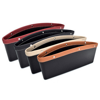 Car Organizer Αποθήκευση καθίσματος αυτοκινήτου με σχισμή κενού τσέπη Πολυλειτουργικό κάθισμα οδηγού Catcher ποτηροθήκη Αξεσουάρ αυτοκινήτου PU δέρμα