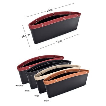 Car Organizer Αποθήκευση καθίσματος αυτοκινήτου με σχισμή κενού τσέπη Πολυλειτουργικό κάθισμα οδηγού Catcher ποτηροθήκη Αξεσουάρ αυτοκινήτου PU δέρμα