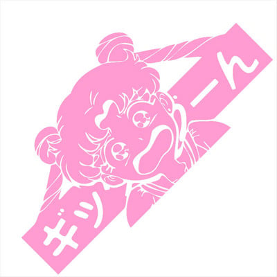 1 DB Usagi Tsukino autós matrica anime lány Az ablak díszítése Vinyl matricák Notebook matrica JDM The Japan Accesorios Para Auto