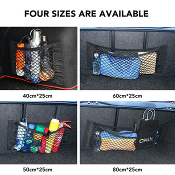 Car Organizer Trunk Net Δίχτυ αποθήκευσης φορτίου για Audi A1 A3 A4 B6 B8 B9 A3 A5 A6 A7 A8 Q2 Q7 Q3 Q5 R8 TT S5 S6 S7 S8